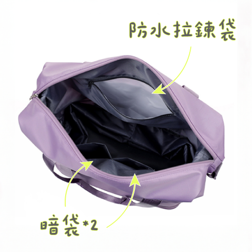 防水拉鍊袋+暗袋 旅行置物實用便利 客製雙層行李提袋 旅遊週邊訂做推薦 防水拉鍊袋+暗袋 旅行置物實用便利 客製雙層行李提袋 旅遊週邊訂做推薦