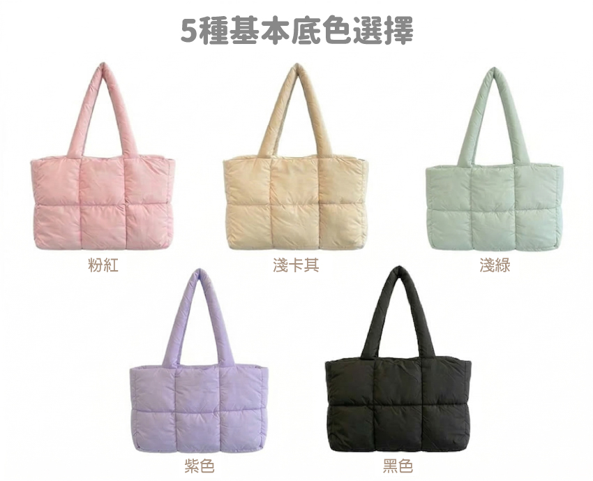 五種羽絨包底色選擇 清新馬卡龍色系 各年齡層都適合的禮贈品推薦