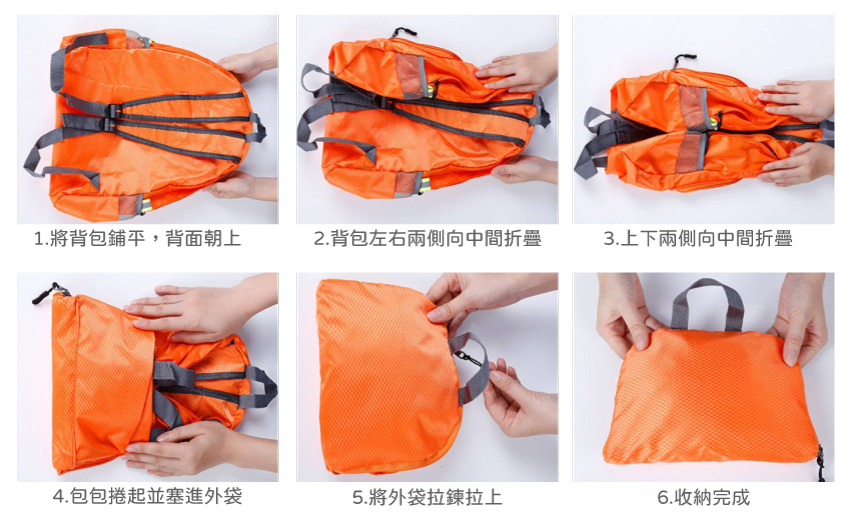 折疊後超迷你 雙肩後背包客製LOGO圖案都沒問題