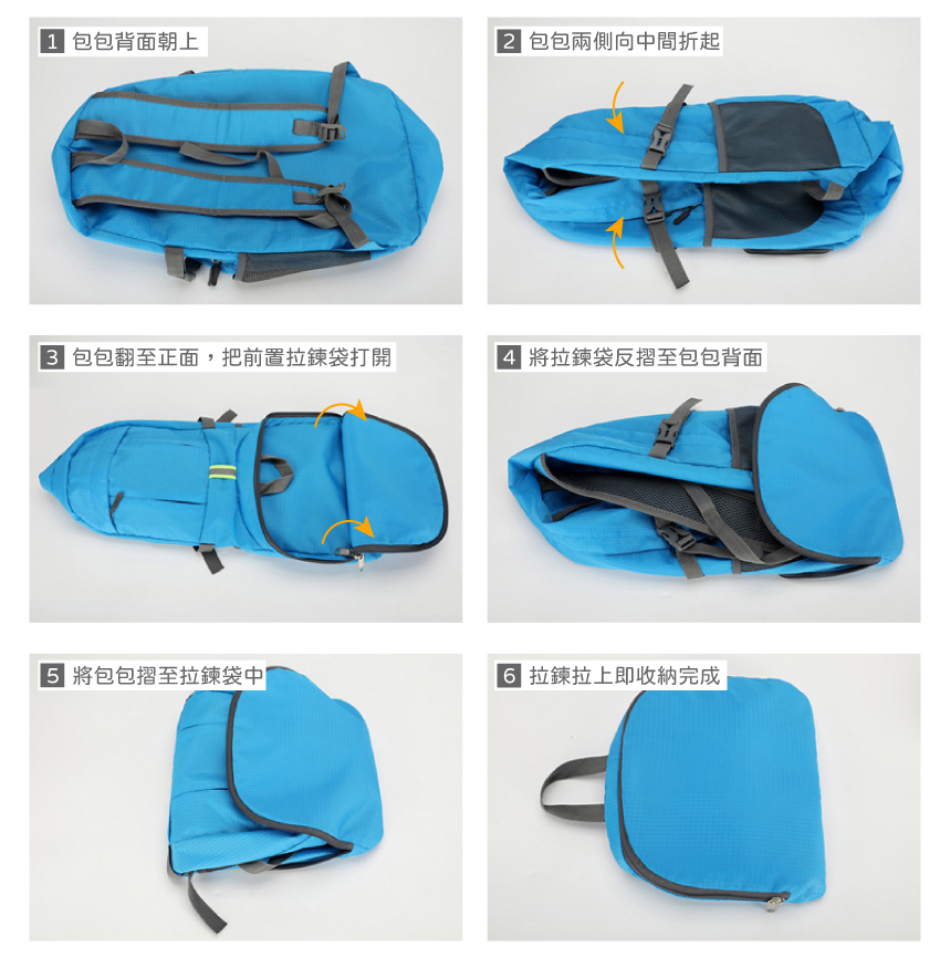 大容量折疊後背包，輕巧便攜 無論旅行出遊、登山健行，各種場合都適用