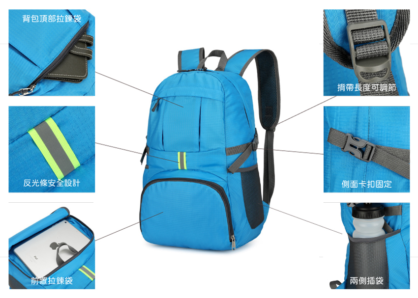 多功能大容量雙肩包後背包訂製 LOGO圖案客製化 登山健行、運動賽事、各式活動客製都非常適合