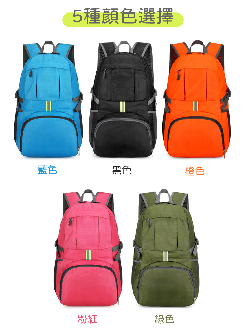 5種基本底色選擇 大容量後背包客製，禮贈品週邊製作推薦選擇