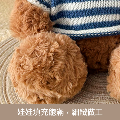 毛衣可客製刺繡 快速客製品牌專屬娃娃 毛衣可客製刺繡 快速客製品牌專屬娃娃