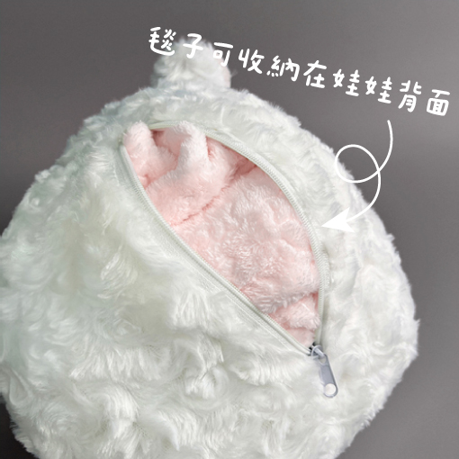 客製抱枕毯 娃娃背面可收納毯子 吸睛又實用禮贈品客製