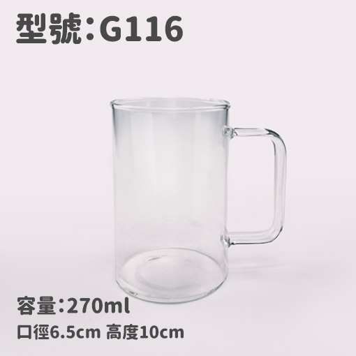 客製玻璃杯