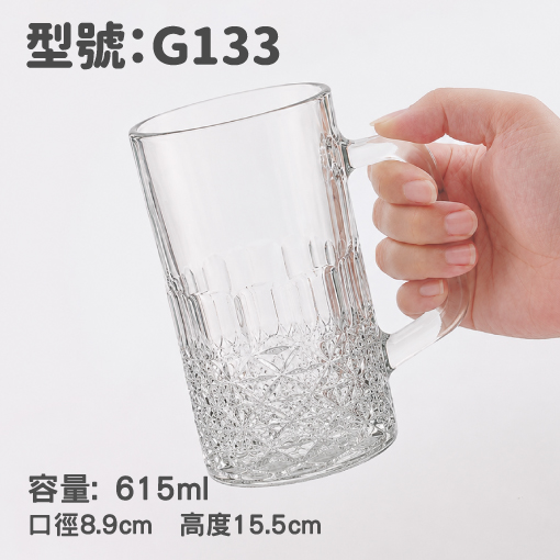 客製啤酒杯 玻璃杯訂做 客製啤酒杯 玻璃杯訂做