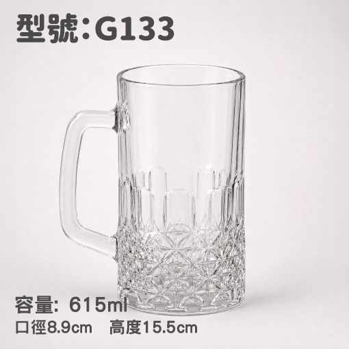 客製玻璃杯啤酒杯 客製玻璃杯啤酒杯