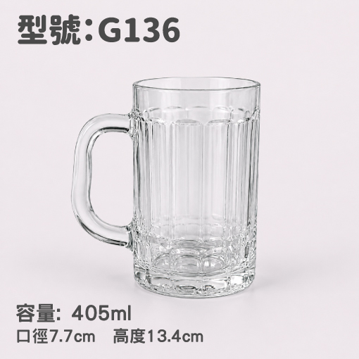 客製啤酒杯 客製啤酒杯