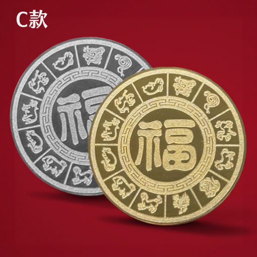 2026馬年錢母客製 發財金訂做 來圖客製錢母 公版可選擇 2026馬年錢母客製 發財金訂做 來圖客製錢母 公版可選擇