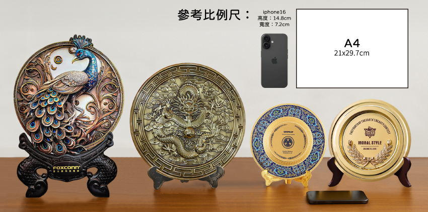 銀碟紀念盤客製外型尺寸 底部支架也可一併客製訂做 銀碟紀念盤客製外型尺寸 底部支架也可一併客製訂做