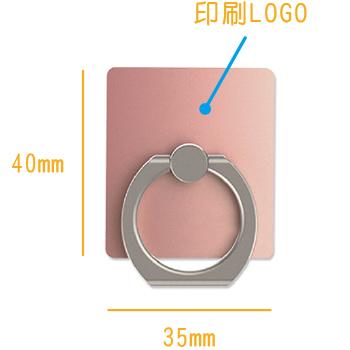 公版造型手機指環支架