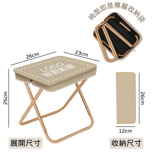 客製露營折疊椅