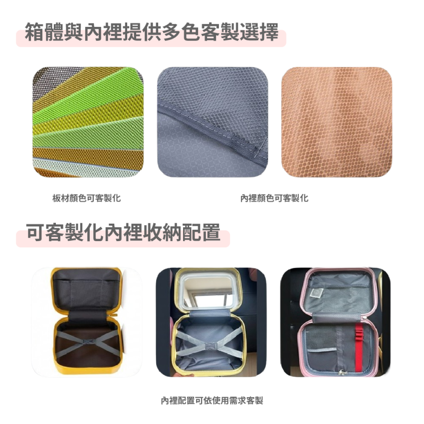 客製化小行李箱企業禮贈品・品牌週邊首選 客製化小行李箱企業禮贈品・品牌週邊首選