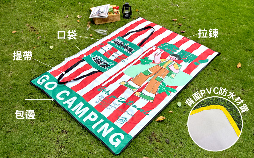 customization_-picnic_mat_b15.jpg - 274.46 kB