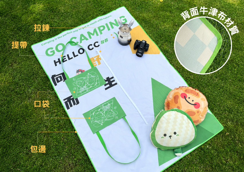 customization_-picnic_mat_b7.jpg - 223.02 kB