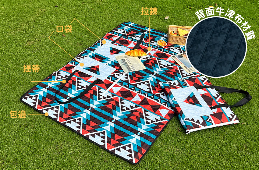 customization_-picnic_mat_d4.jpg - 235.50 kB