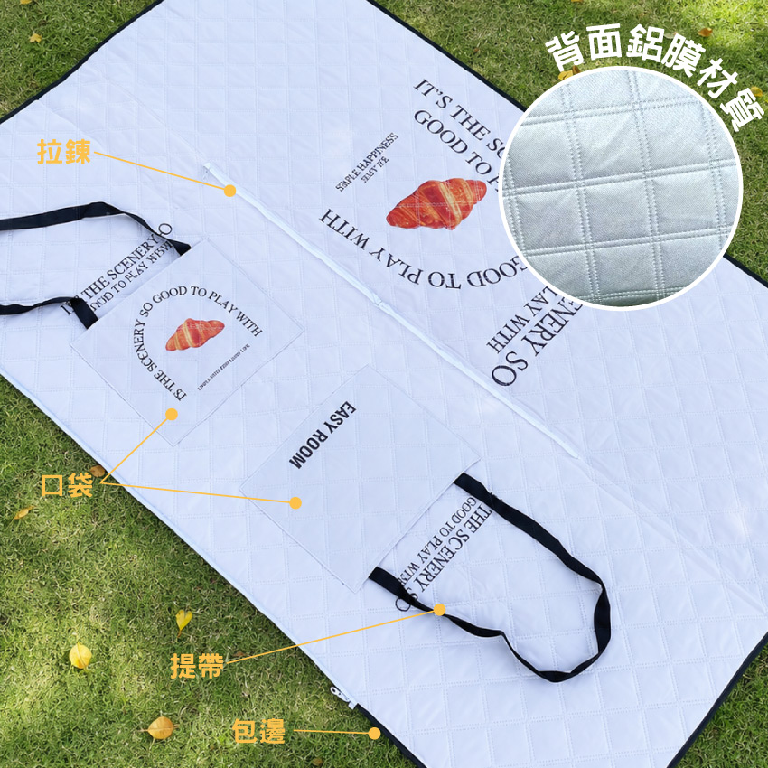 customization_-picnic_mat_e8_850x.jpg - 255.57 kB