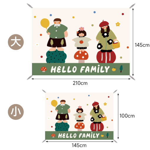 customization_-picnic_mat_f7.jpg - 101.63 kB