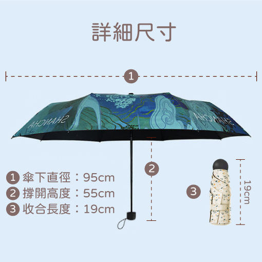 五折設計小巧輕盈 來圖訂做專屬雨傘
