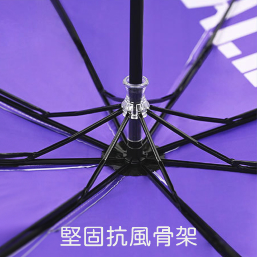 輕巧便攜雨傘客製 品牌訂製摺傘