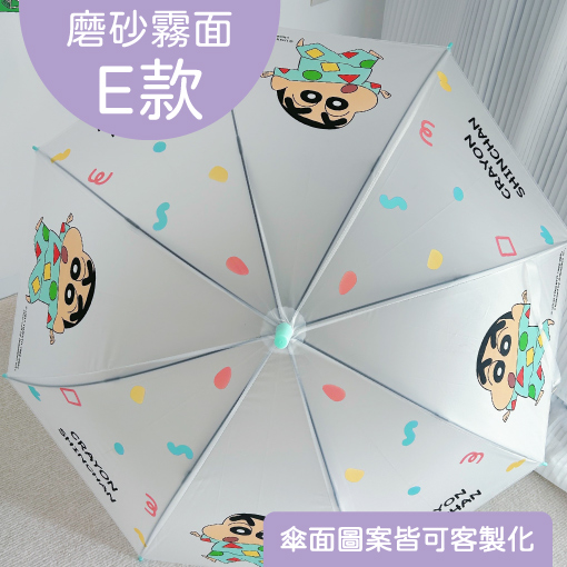 客製霧面磨砂折傘、客製雨傘透明傘，來圖滿版全彩製作，歡迎詢問客製透明傘詳情