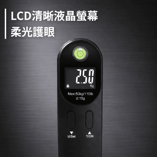 企業客製行李秤輕巧方便 企業客製行李秤輕巧方便