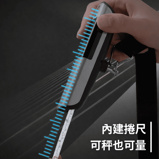 來圖即可訂製,打造專屬 LOGO 行李秤 來圖即可訂製,打造專屬 LOGO 行李秤