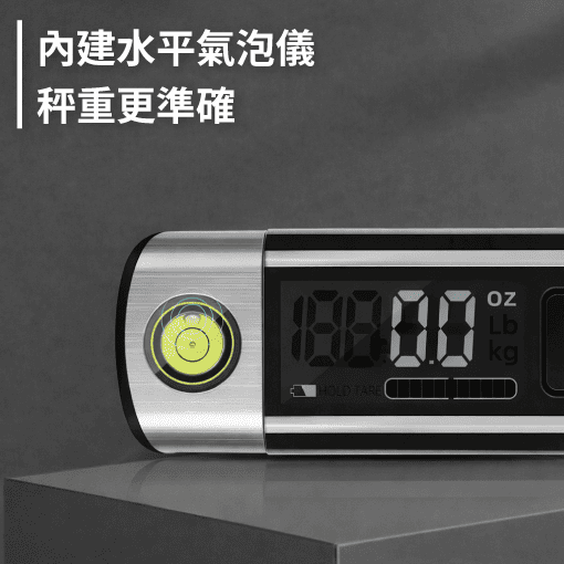 精準度超高行李秤支援品牌 LOGO 客製化 精準度超高行李秤支援品牌 LOGO 客製化