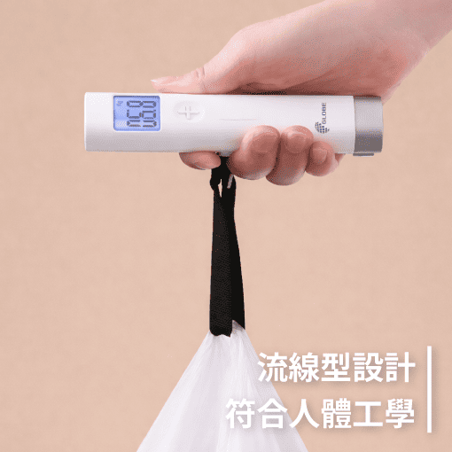 出國旅遊、商務差旅必備行李秤訂製 出國旅遊、商務差旅必備行李秤訂製