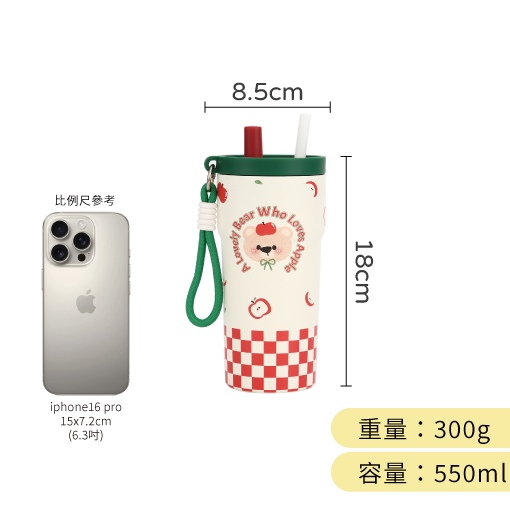 客製隨行杯保溫杯 550ml 冰霸杯訂製 