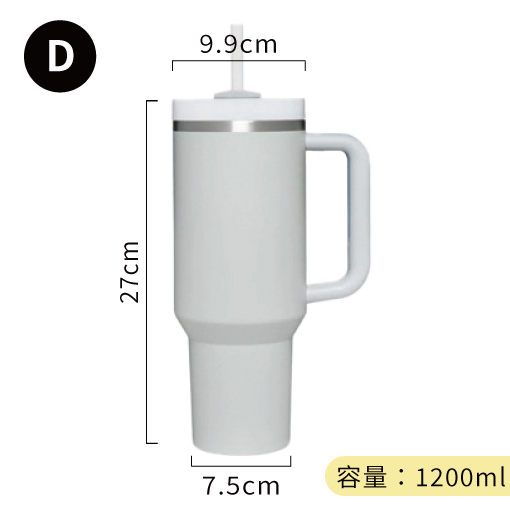 D款-客製附把手大容量隨行杯