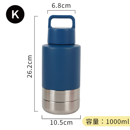 K款-客製多層收納隨行杯