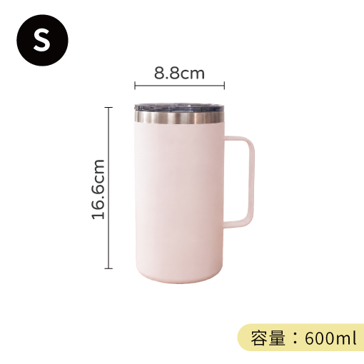 客製簡約保溫杯