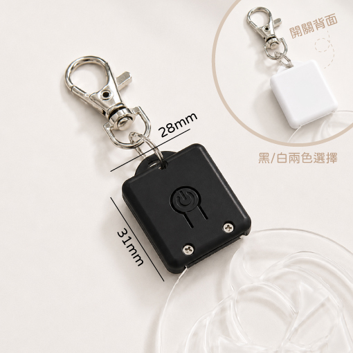 28mm*31mm 黑白兩色選擇 28mm*31mm 黑白兩色選擇