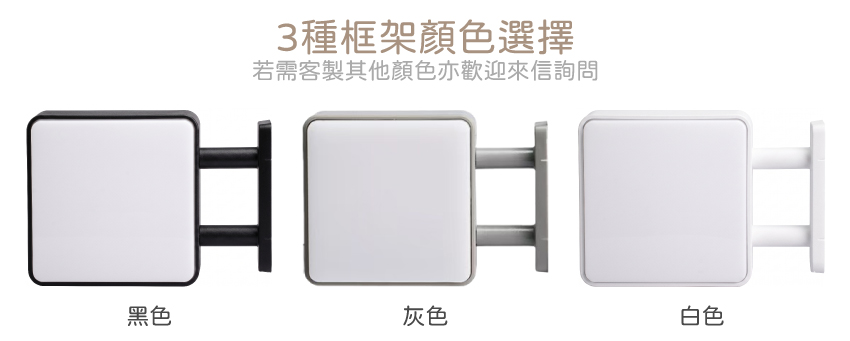 客製發光小燈箱 外框顏色可自由訂製 