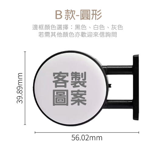 小燈箱磁鐵客製 全彩印刷LOGO圖案