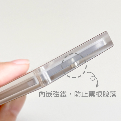 內嵌磁鐵固定票卡 創意壓克力製作 內嵌磁鐵固定票卡 創意壓克力製作