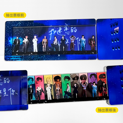 客製壓克力票根 活動周邊製作推薦 客製壓克力票根 活動周邊製作推薦